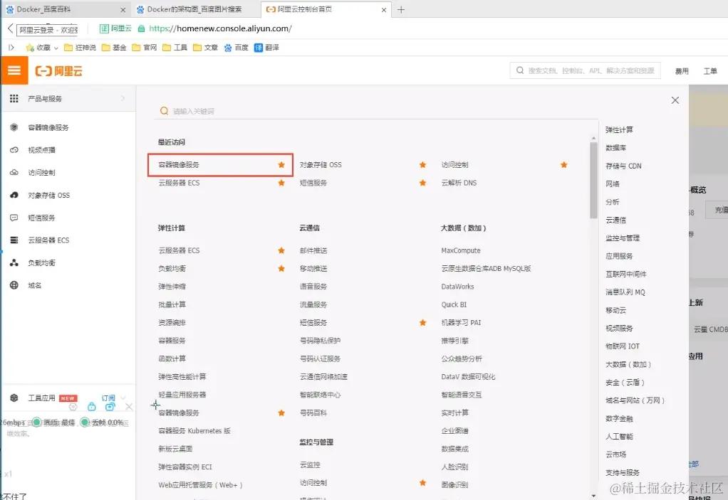 image-20200515102112851