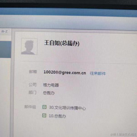 恋猫de小郭于2021-07-01 23:10发布的图片