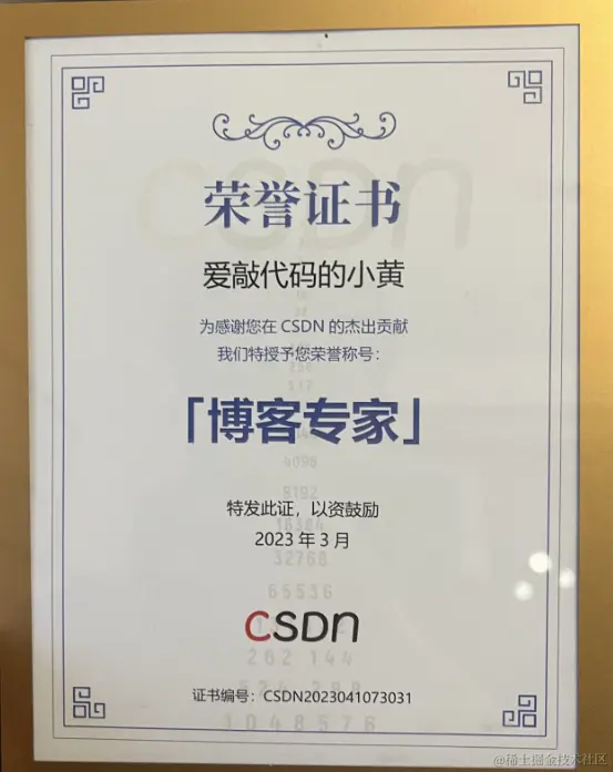 image-20240103223137044