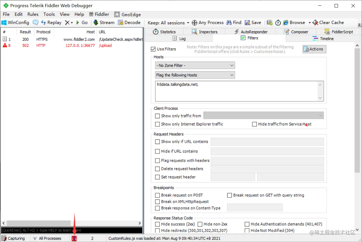 image-20210809094251207