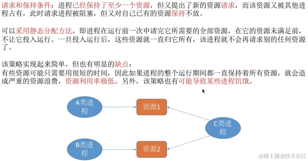 image-20230815024012546