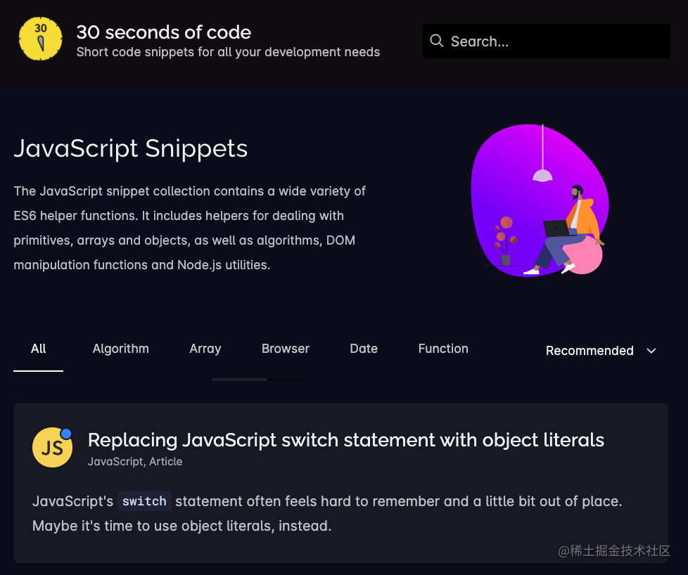 Vanilla JavaScript Code Snippets - 掘金