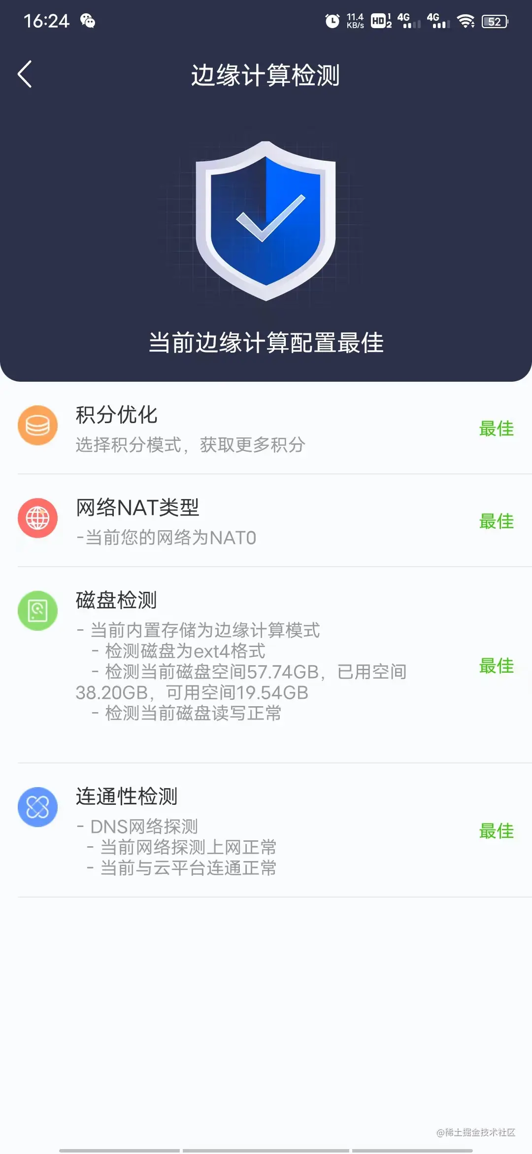 微信图片_20221005162851.jpg