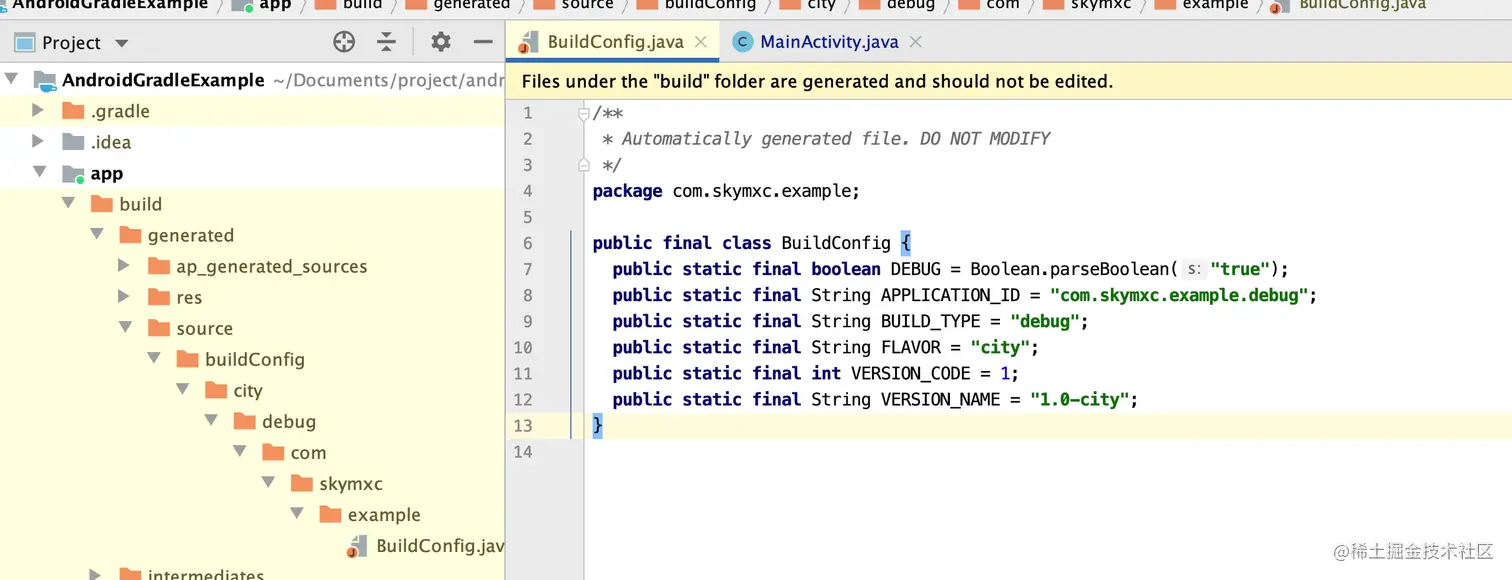 BuildConfig
