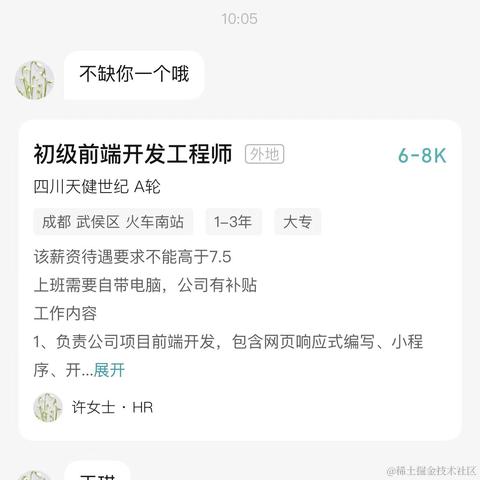 我想吃掉你的胰脏于2023-04-06 10:27发布的图片
