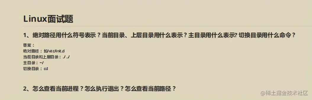 被“百万”程序员吹捧上天的阿里Java面试手册！GitHub已惨遭封杀