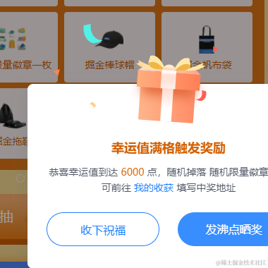 烈日下的从容于2022-03-24 09:41发布的图片