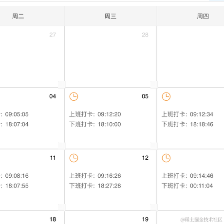 林雨一直走于2023-07-14 10:20发布的图片