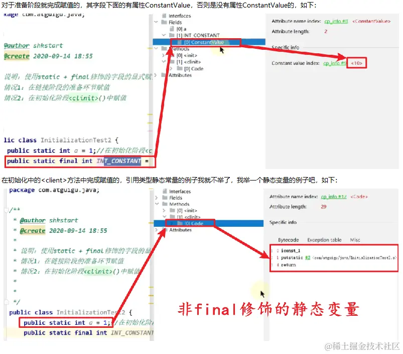 image-20230106133644942