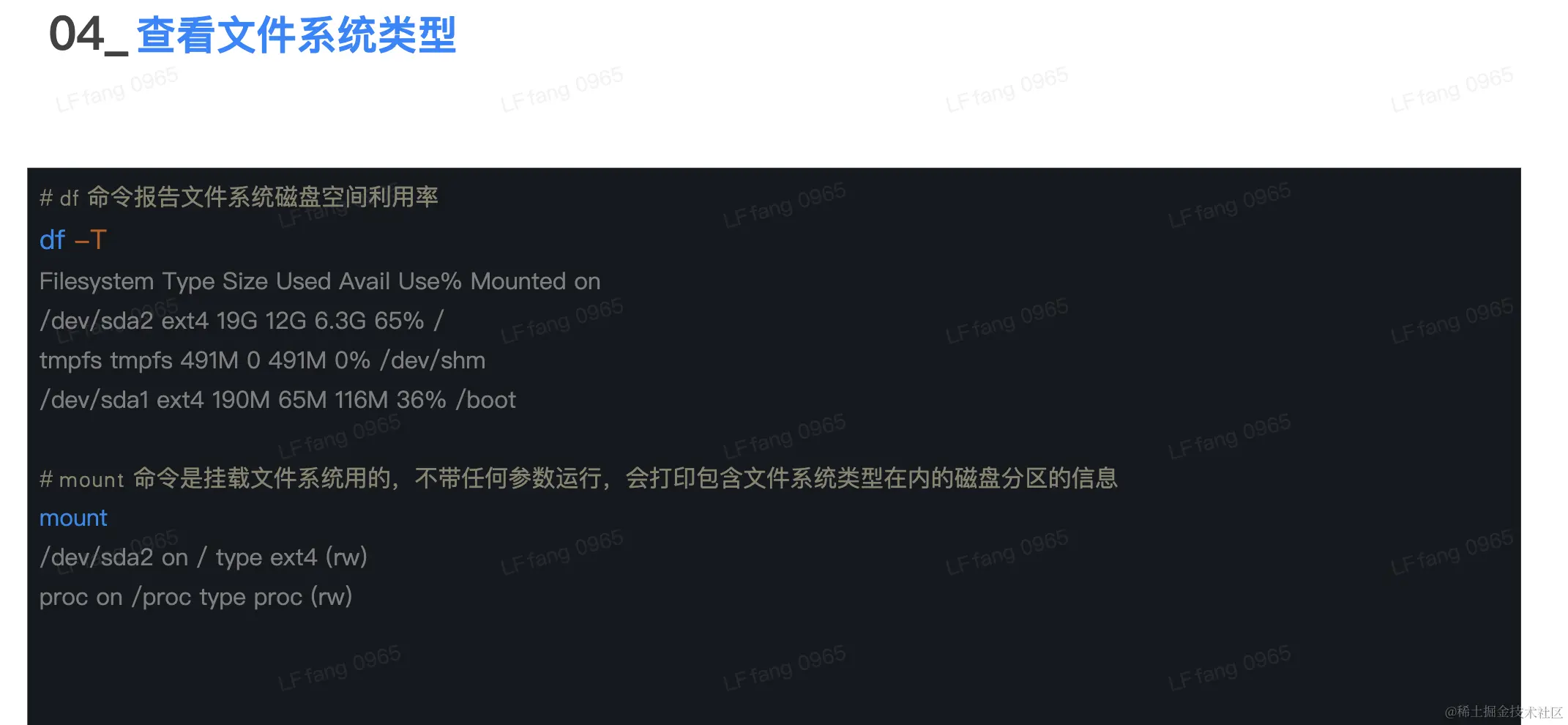 截屏2023-04-23 23.17.22.png