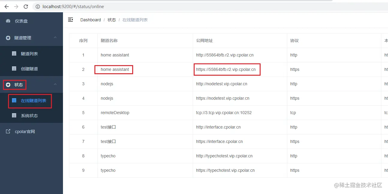 image-20230329151724274