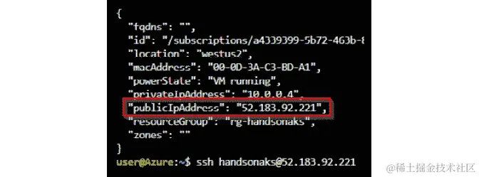 显示位置、MAC 地址、电源状态、私有 IP 和 Ubuntu VM 的公共 IP 等详细信息的输出。输出显示 VM 的公共 IP 地址。