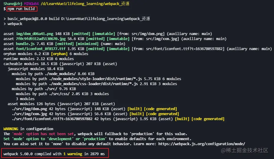 image-20211113174534328