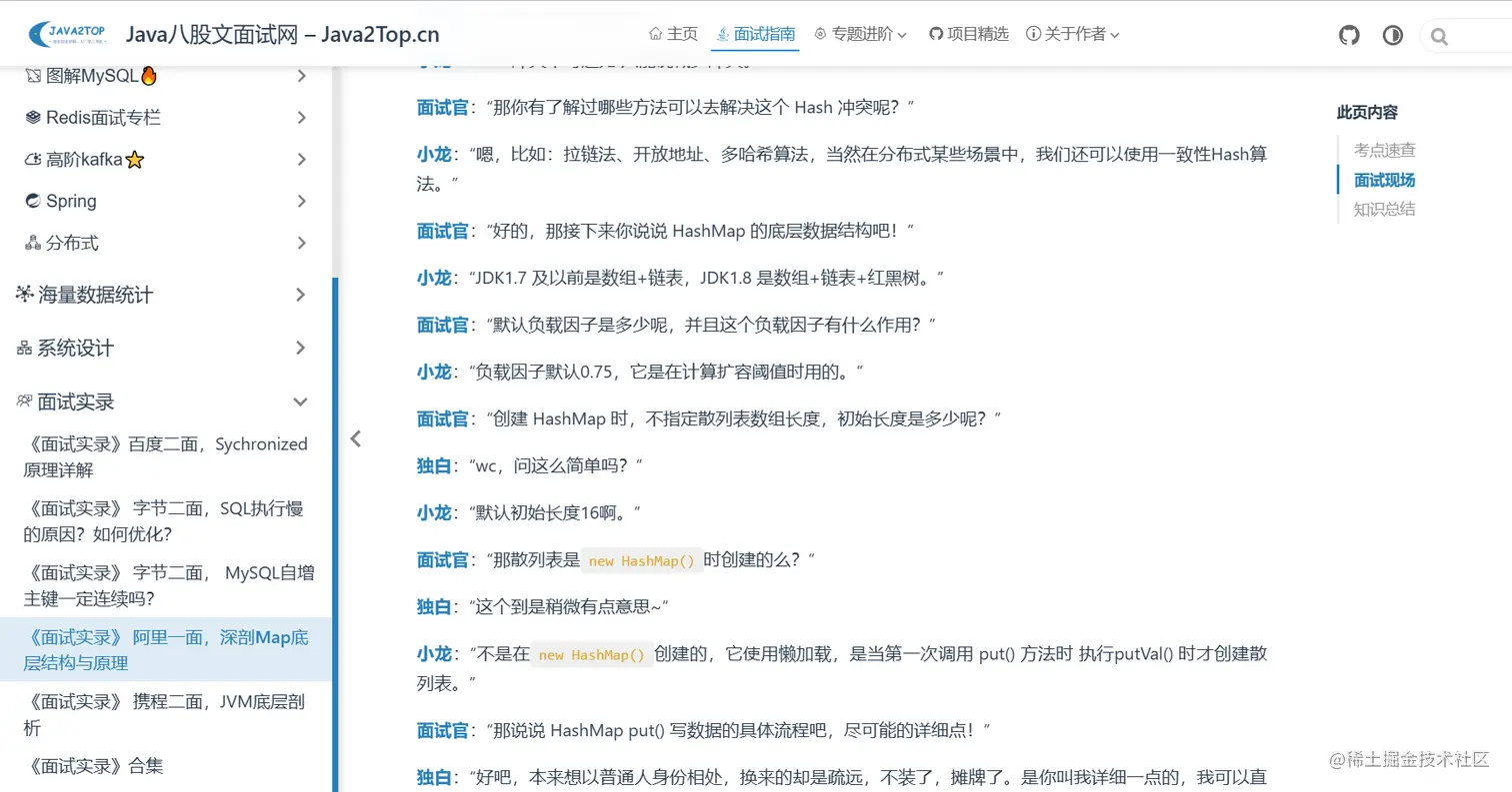 image-20230729121640469