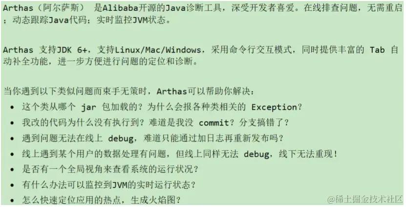 image-20230111041030237