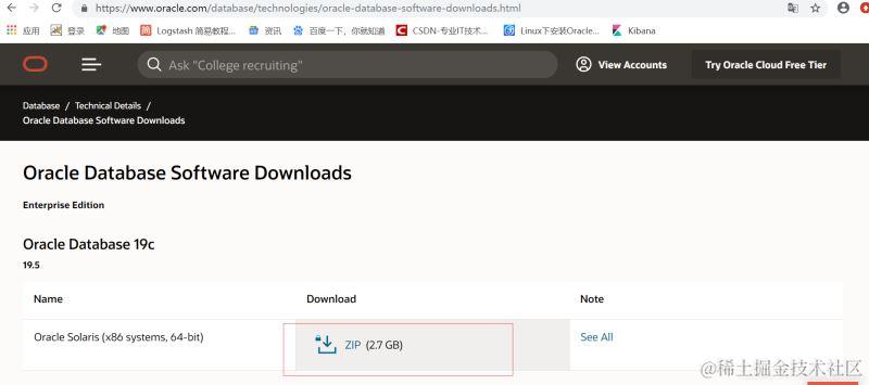 Oracle官网下载地址