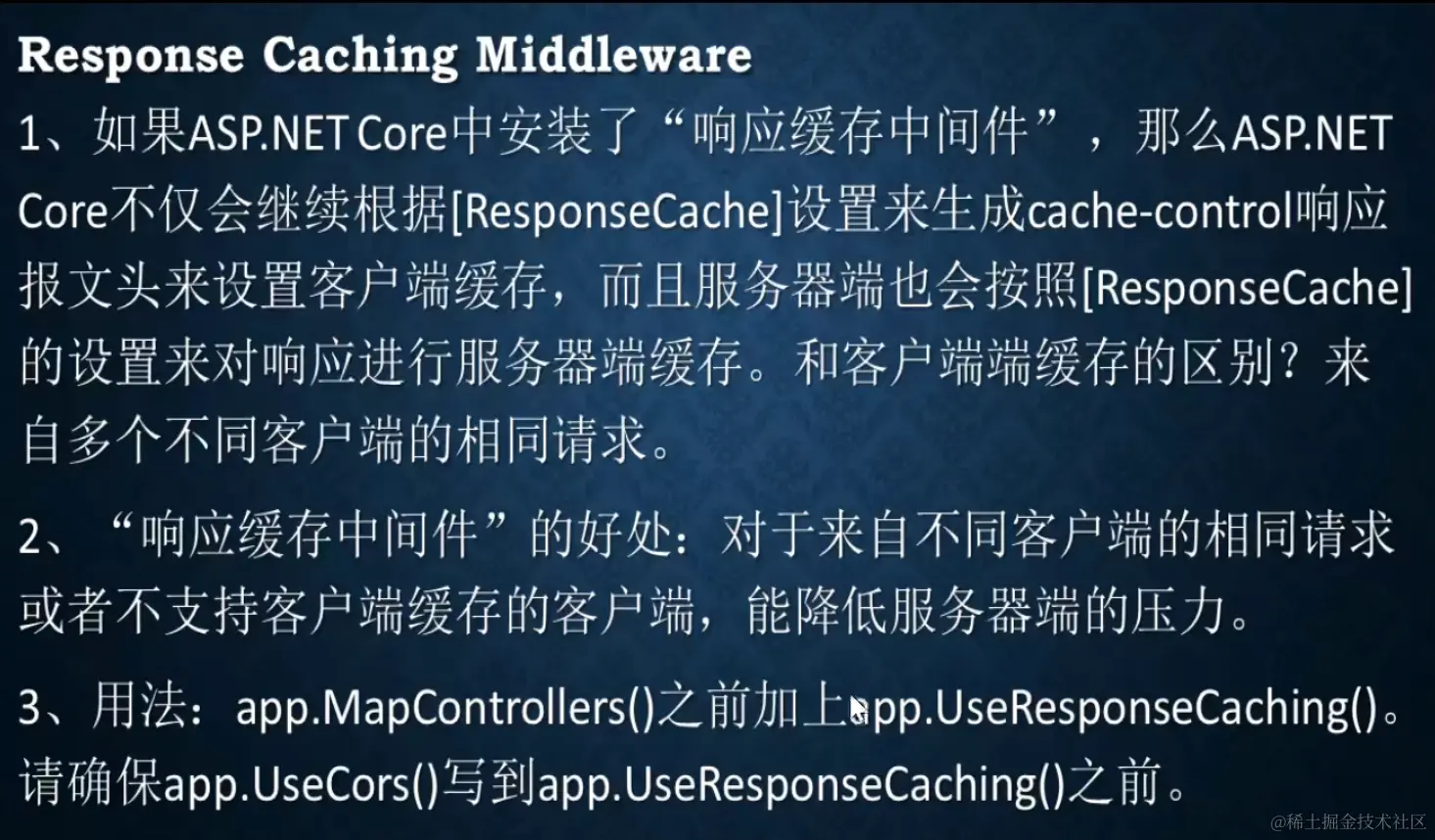 image-20220914182604331