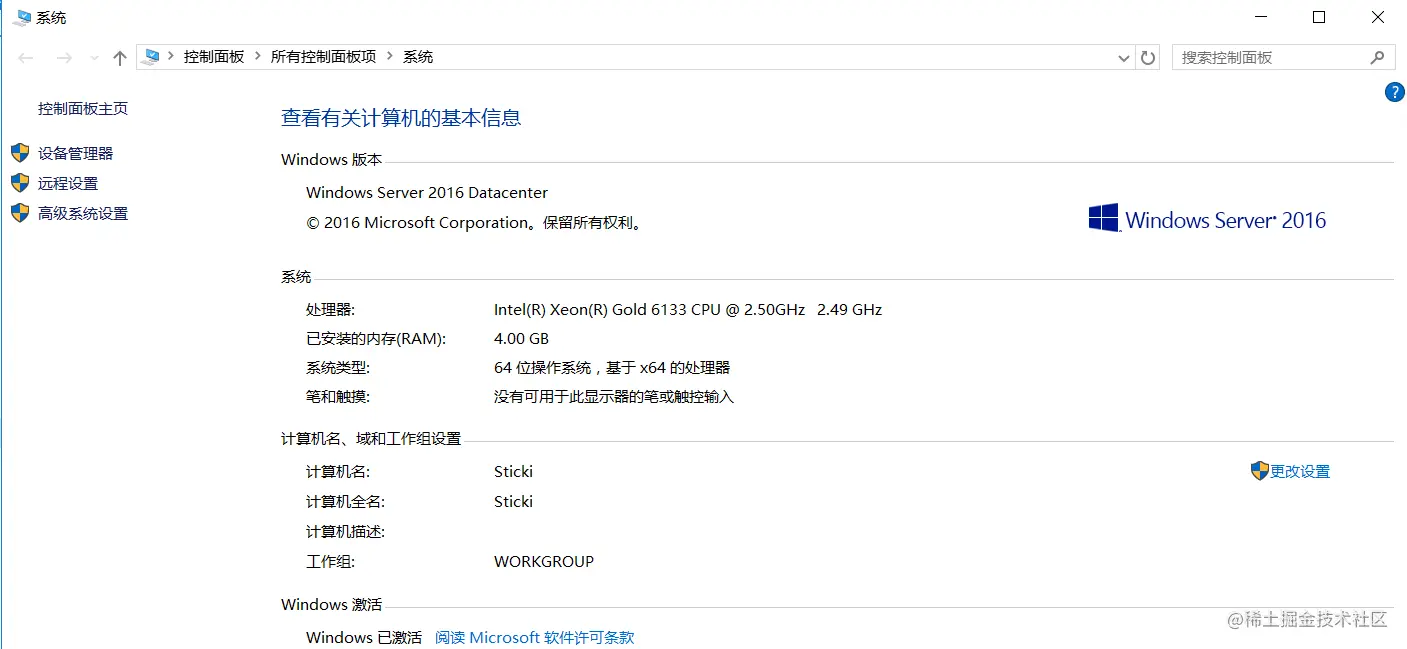 image-20220701213512400