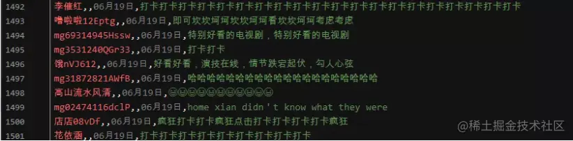 效果