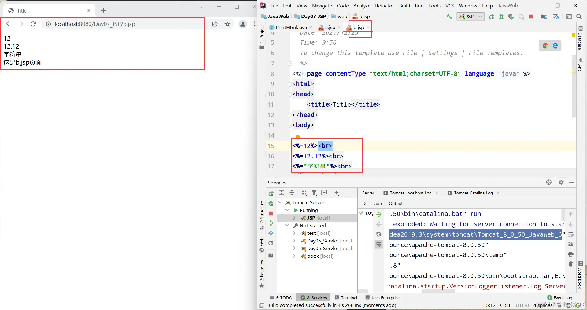image-20211225131139567