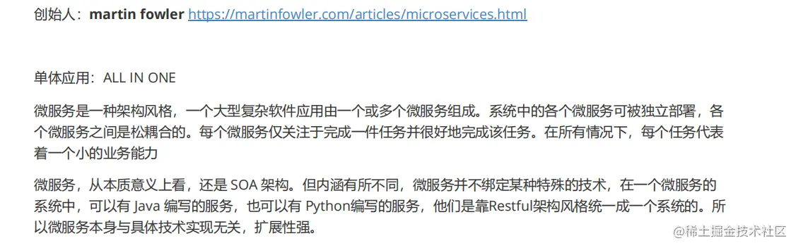阿里巴巴新产“Java架构核心宝典”，全是流行技术，限时开放