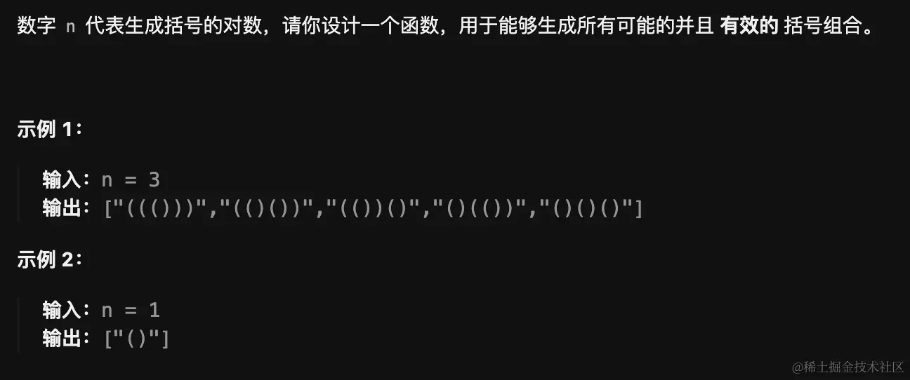 image-20231121091603042