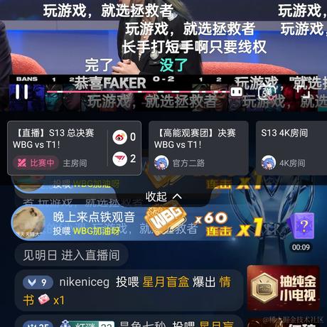 俄里翁于2023-11-30 09:03发布的图片