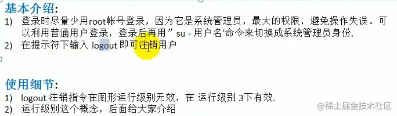 image-20220308223227273