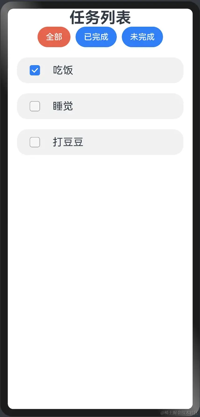 image-20231206231953107