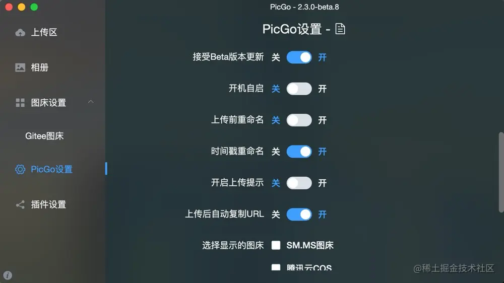 image-20210914113224562