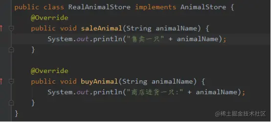 接口2的真实实现