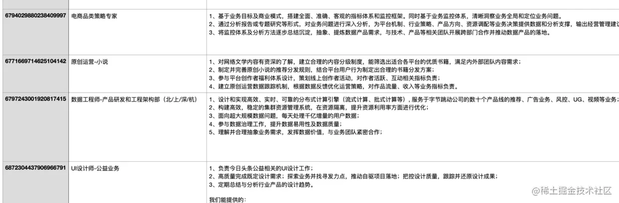 Screen Shot 2021-02-04 at 2.18.12 PM.png