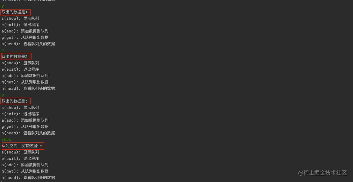 image-20200824173253293