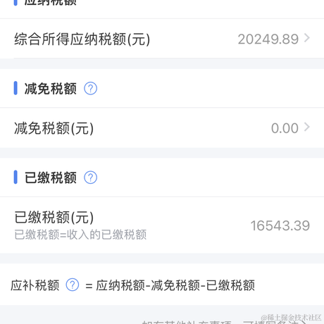 小金毛梅茜于2023-03-02 00:24发布的图片
