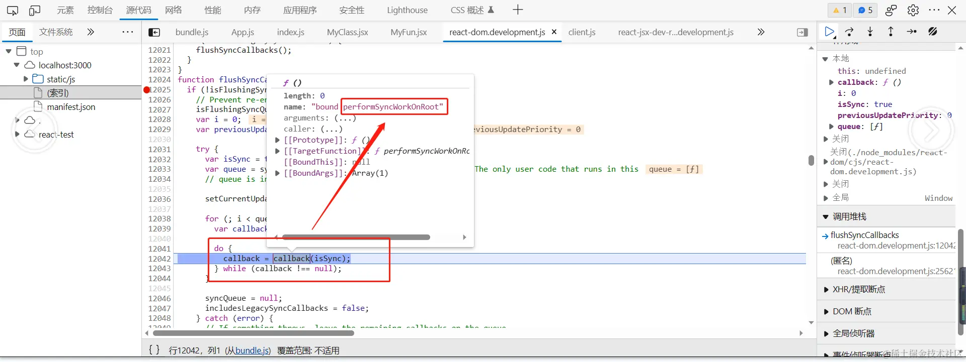 image-20230910165558988
