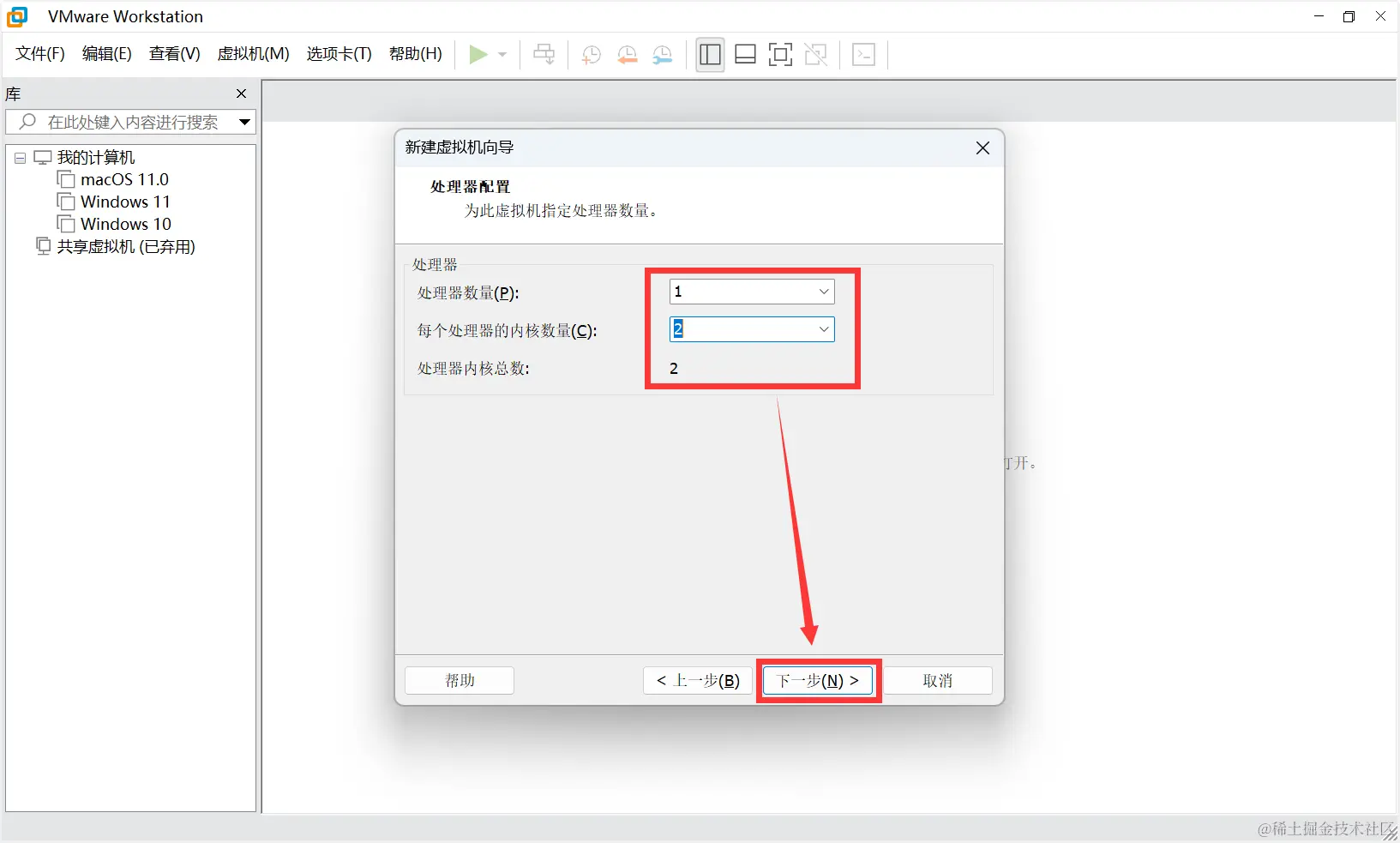image-20231105143441376