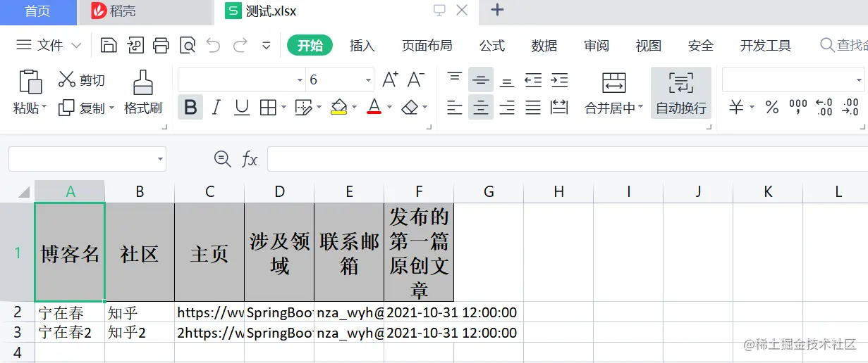 image-20211101012029439