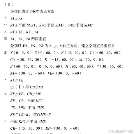 不及格大学士于2022-08-18 16:52发布的图片