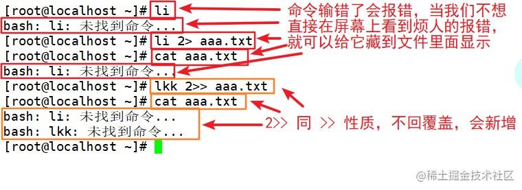 Shell脚本的概述和变量的解释 掘金