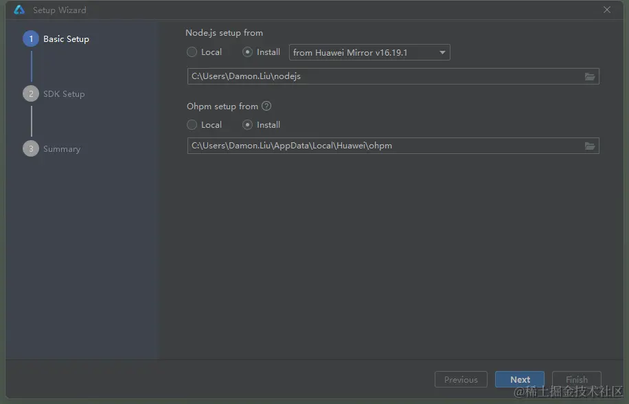 HarmonyOS应用开发-搭建开发环境-鸿蒙开发者社区
