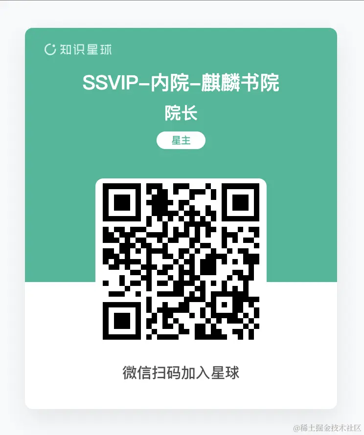 长按识别，扫码了解