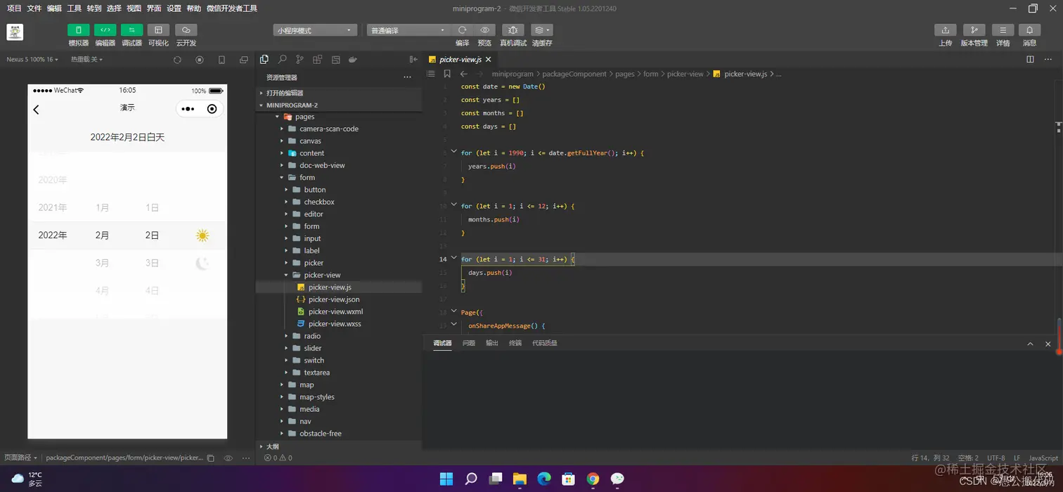 在这里插入图片描述