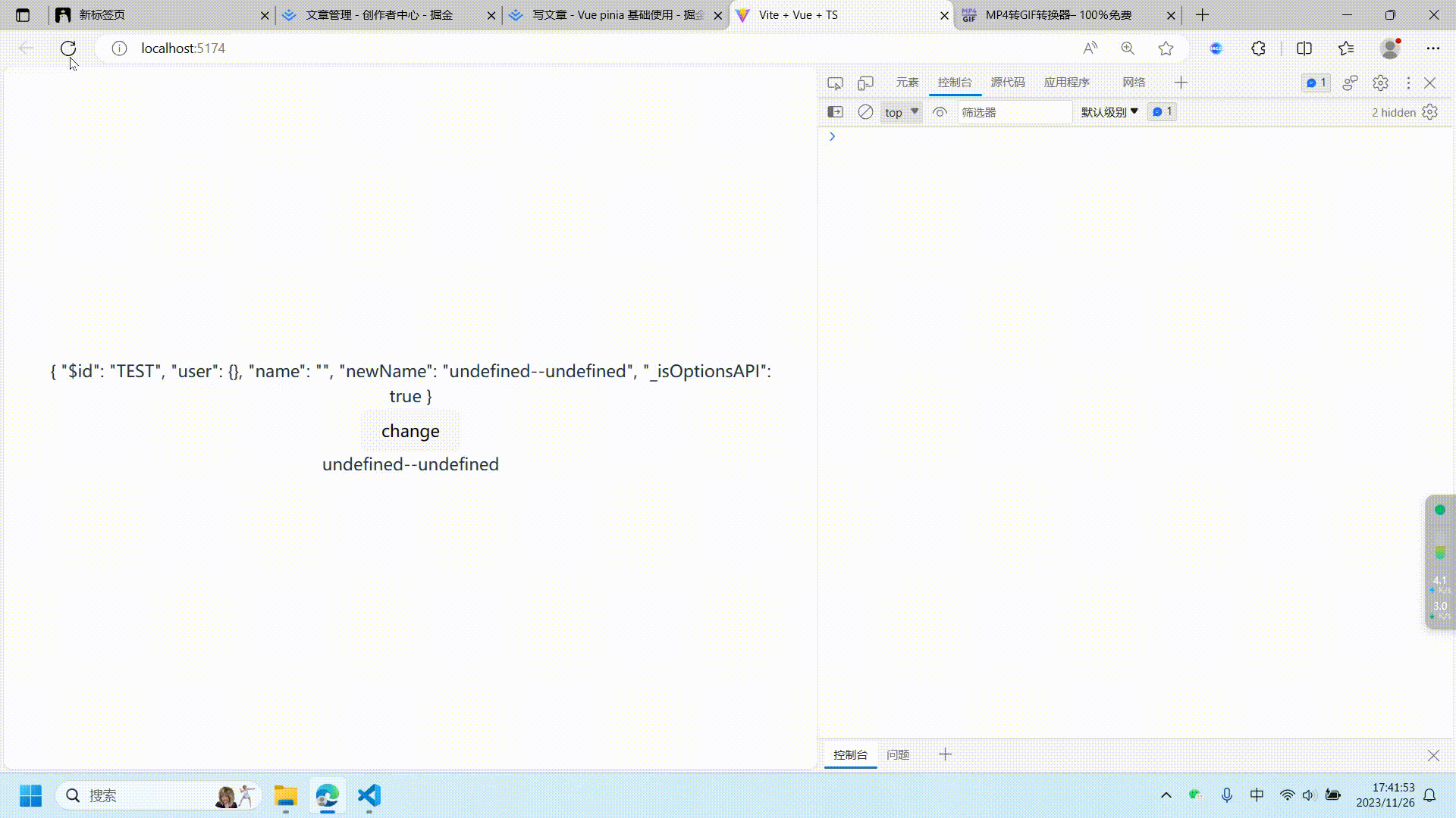 20231126_174152.gif