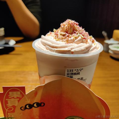 Topaz于2022-11-27 22:13发布的图片