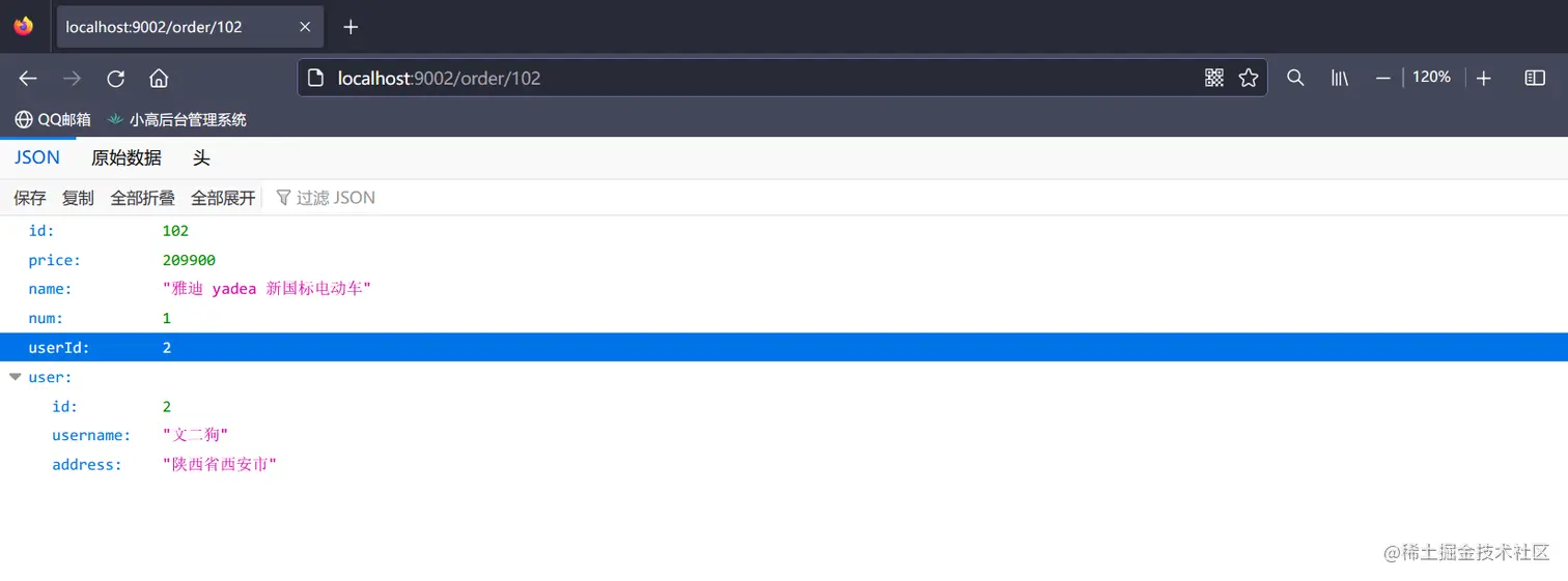 image-20230609150652427