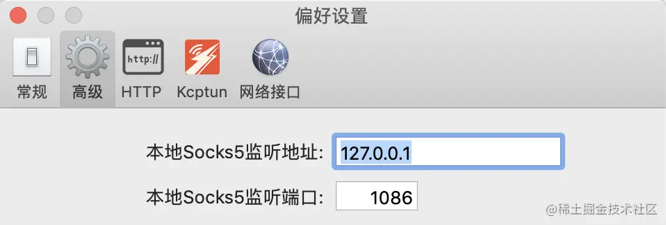 查看小飞机地址及端口号