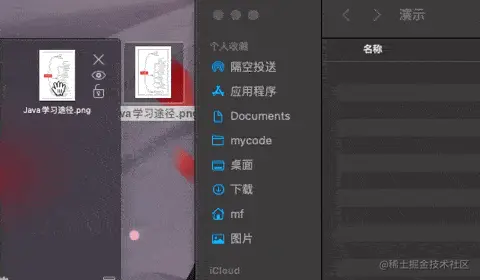 yoink复制-dteCap
