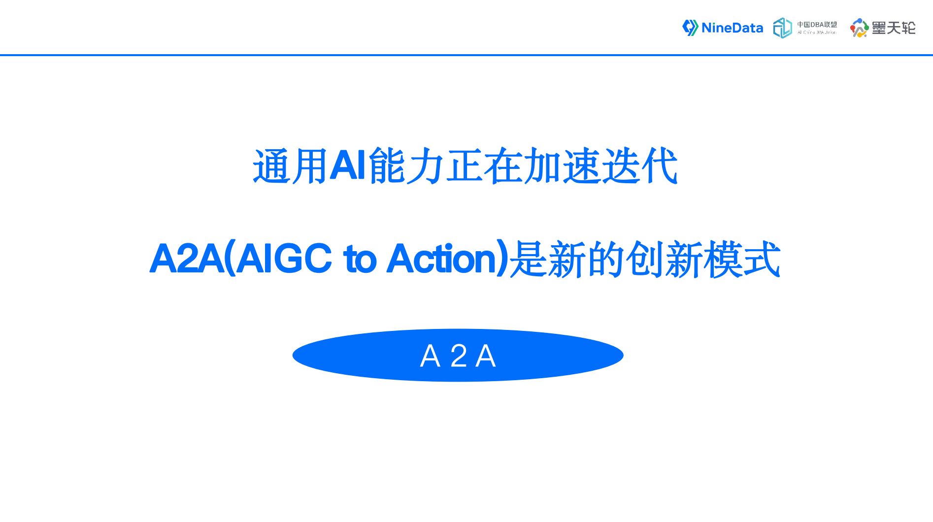 AIGC 在 A2A（AI to Action）的重要创新方向
