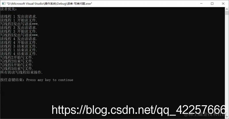 第一组数据的运行结果