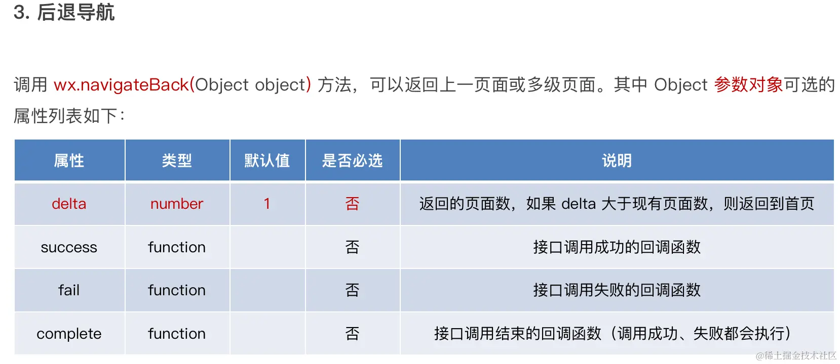 image-20230520124227150